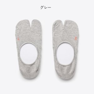 画像: ＆TABI（アンドタビ）#01 足袋フットカバー【受注製品】